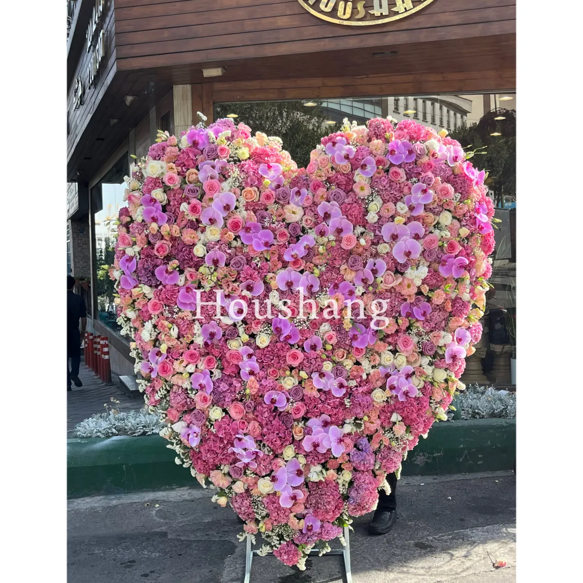 استند قلب دو متری