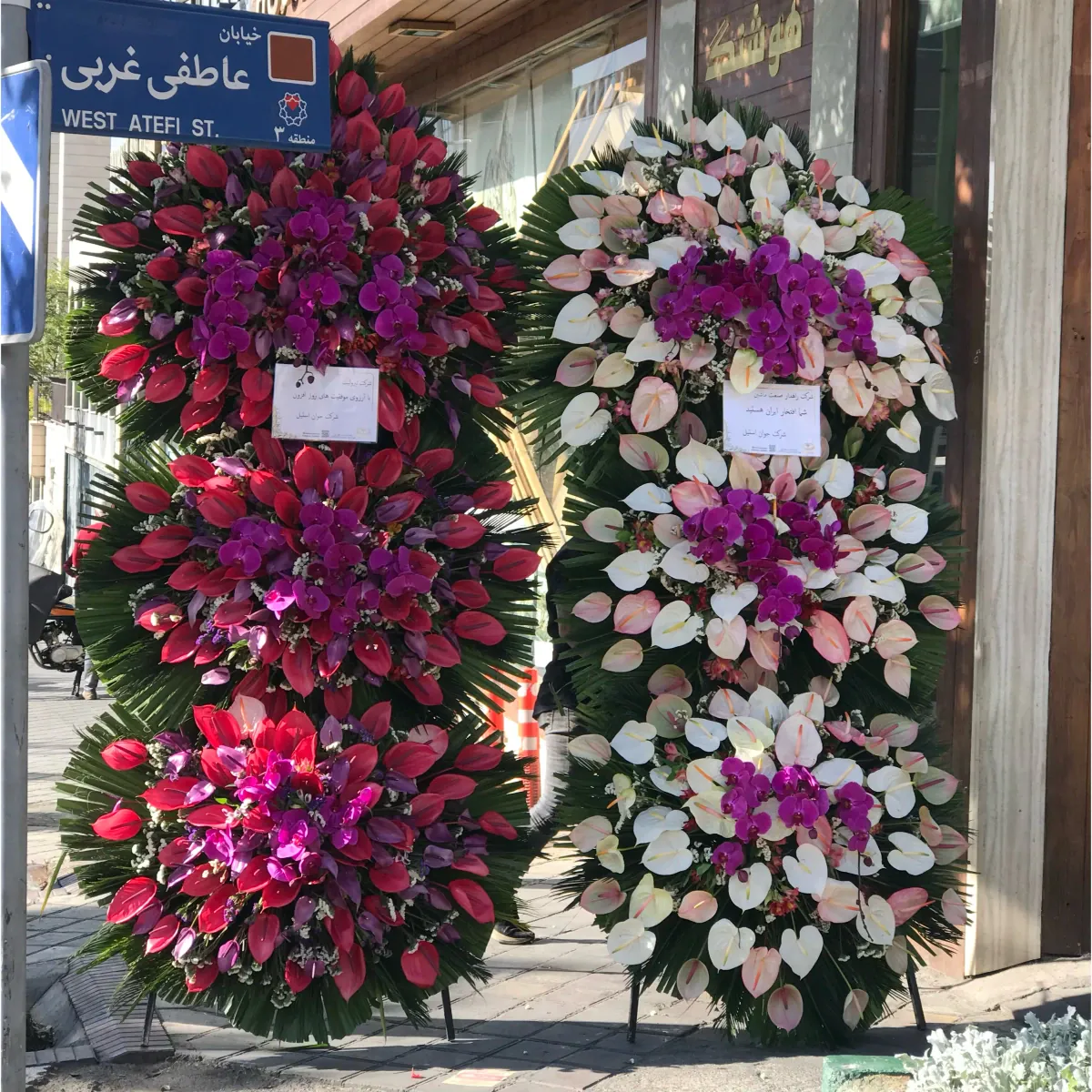 استند گل سه طبقه 1001
